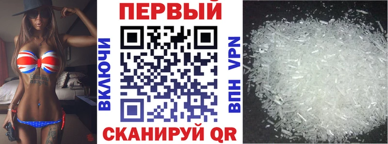 купить   Изобильный  Амфетамин Розовый 