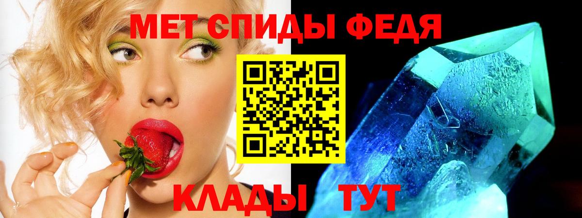 АМФЕТАМИН Розовый  Вход с VPN  АМФЕТАМИН  Изобильный 