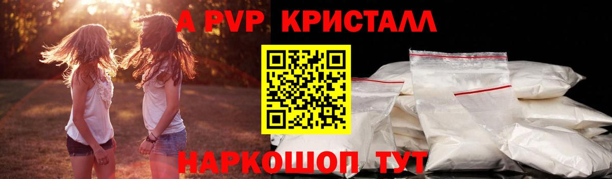 Alpha PVP мука  Вход с VPN  Изобильный  Alfa_PVP VHQ 