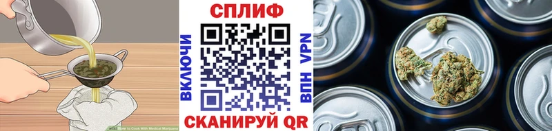Печенье с ТГК марихуана  Изобильный 