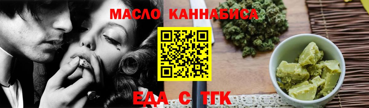 Изобильный  Canna-Cookies марихуана  Вход с VPN 