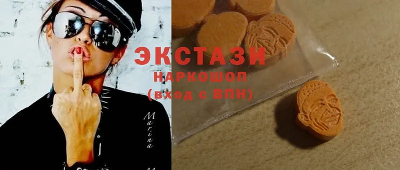 Ecstasy таблы  где можно купить   Изобильный 