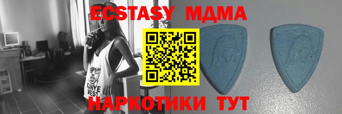Экстази XTC Изобильный