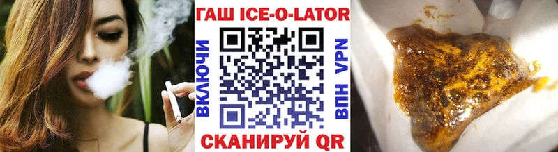ГАШ гарик  хочу   Изобильный 