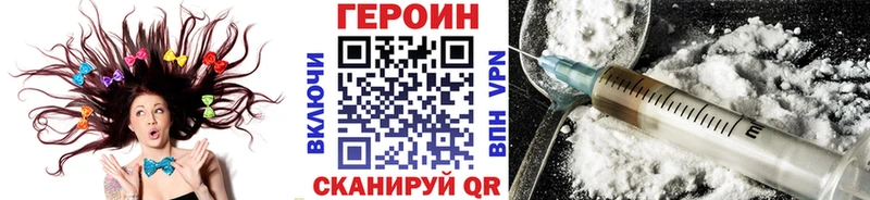 ГЕРОИН гречка  ссылка на мегу маркетплейс  Изобильный 