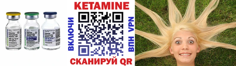 даркнет сайт  Изобильный  Кетамин ketamine 