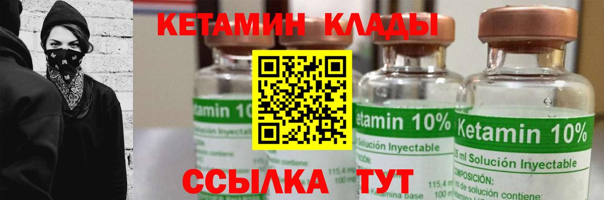 Изобильный  Марки  Марихуана  МЕФ  Вход с VPN  Наркошоп  Гашик  COCAIN 