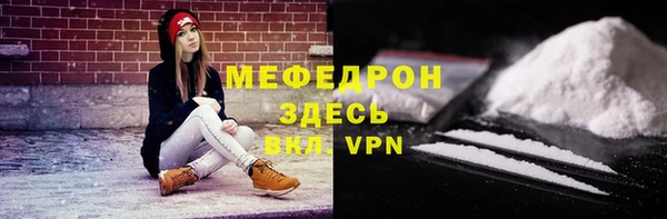 прущая мука Магас