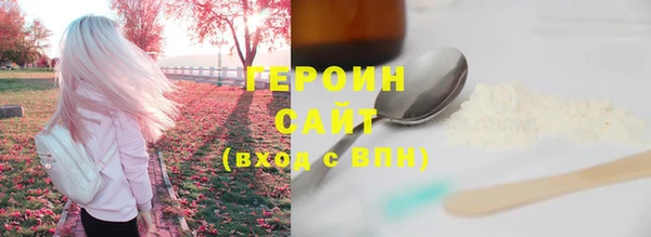 MDMA Волоколамск