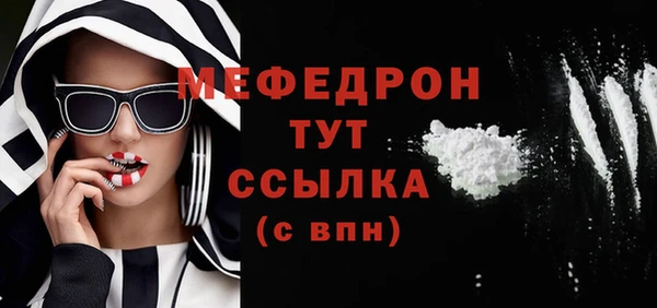 MDMA Волоколамск