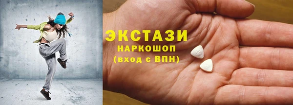 MDMA Волоколамск