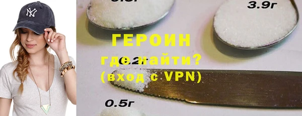каннабис Горнозаводск