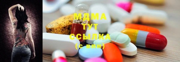 меф Майский