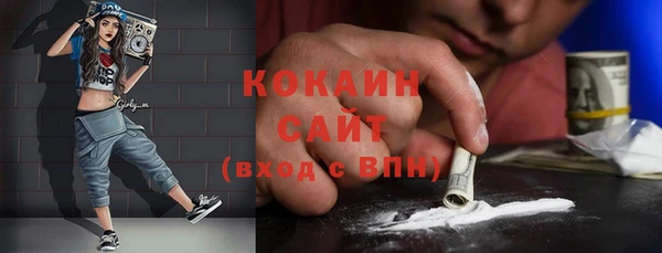 MDMA Волоколамск