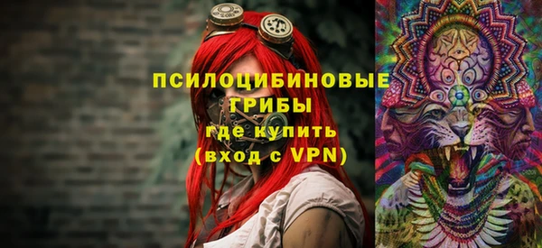 MDMA Осташков