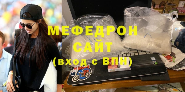 дживик Осинники