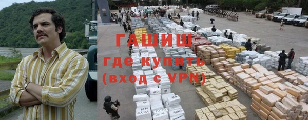 каннабис Заводоуковск