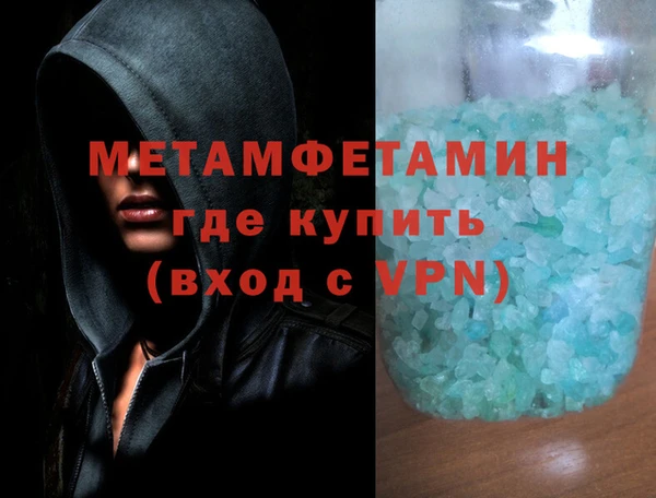 MDMA Волоколамск