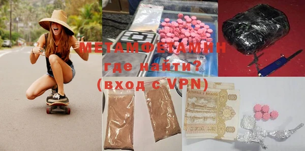 скорость mdpv Тавда