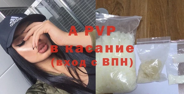 прущая мука Магас