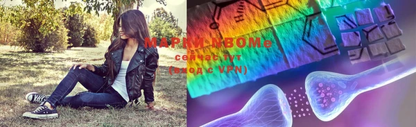 молекула духа Заволжск