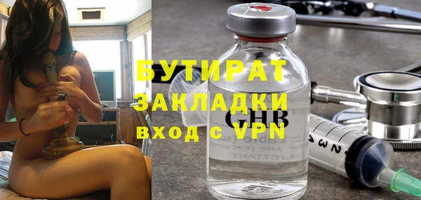 прущая мука Магас