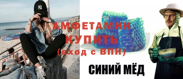 прущая мука Магас
