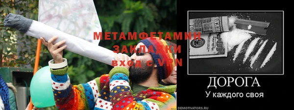 MDMA Волоколамск