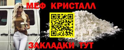 МДПВ Апшеронск