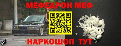 МДПВ Апшеронск