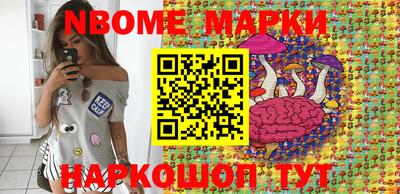 ешки Апрелевка