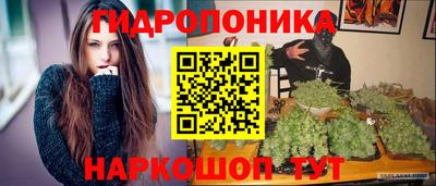 2c-b Аргун