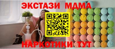 ешки Апрелевка