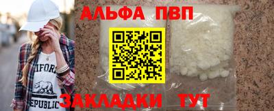 МДПВ Апшеронск