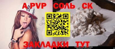 ешки Апрелевка
