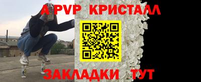 2c-b Аргун