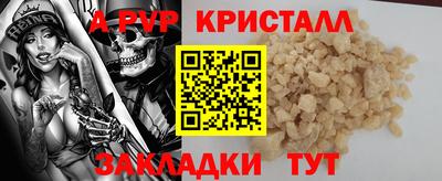 2c-b Аргун