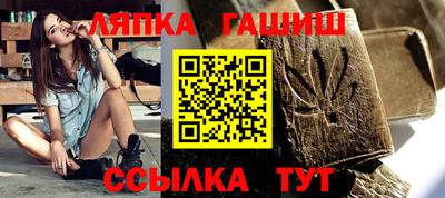 ешки Апрелевка