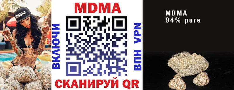 omg сайт  Изобильный  MDMA crystal  как найти наркотики 
