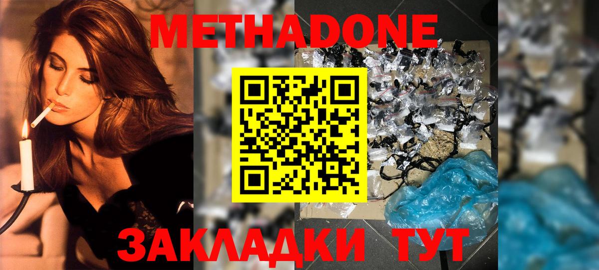 ГАШ  COCAIN  Меф кристаллы  Изобильный  Канабис  Вход с VPN 