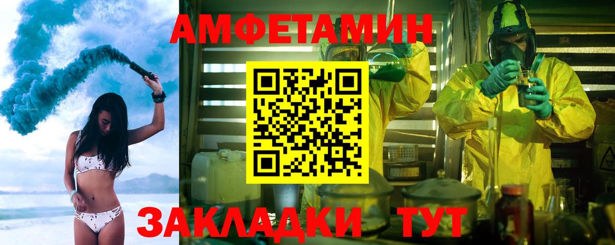 Изобильный  МЕТАМФЕТАМИН  Вход с VPN  МЕТАМФЕТАМИН Декстрометамфетамин 99.9% 