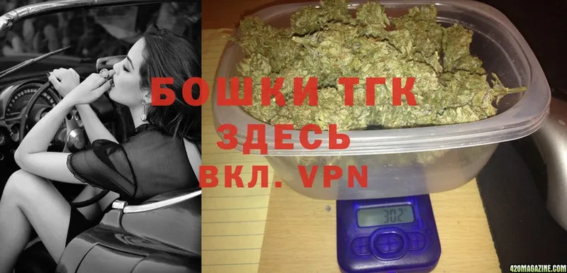 Шишки марихуана LSD WEED  Изобильный 